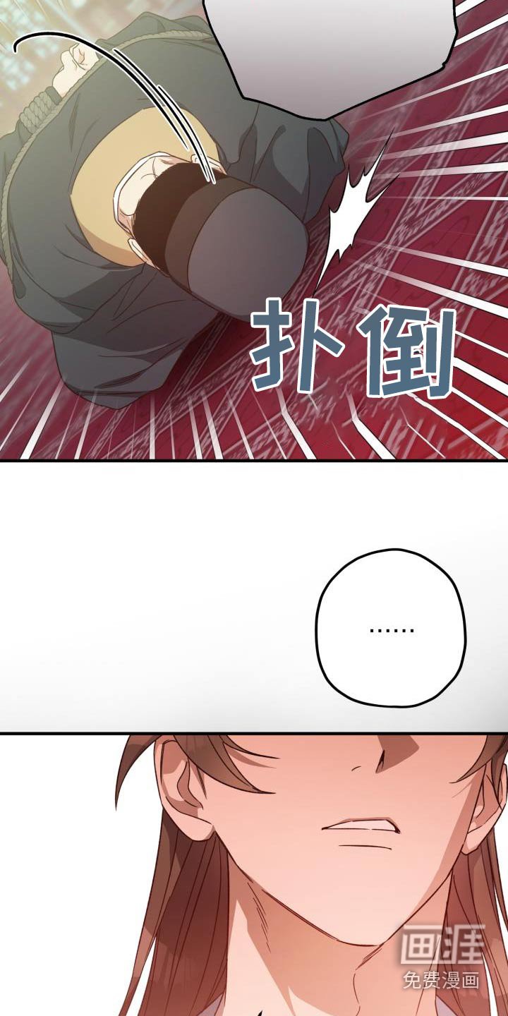 第108章：【第二季】审判