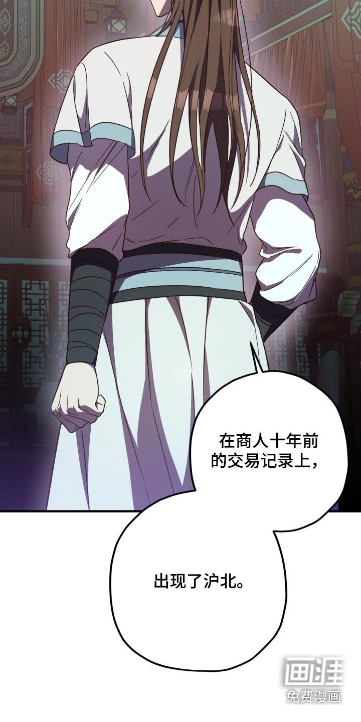 第108章：【第二季】审判