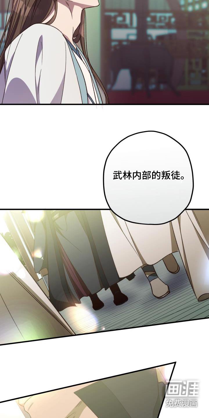 第108章：【第二季】审判