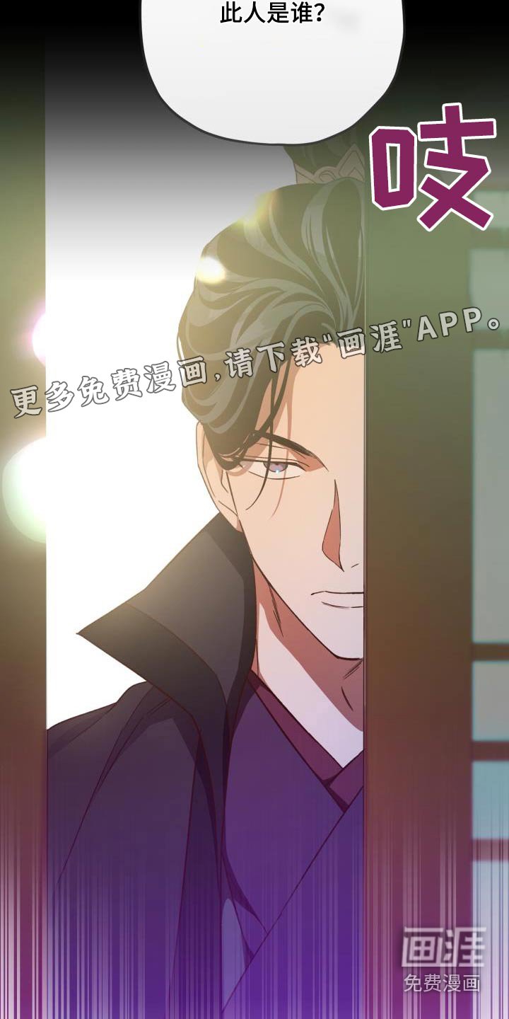 第108章：【第二季】审判