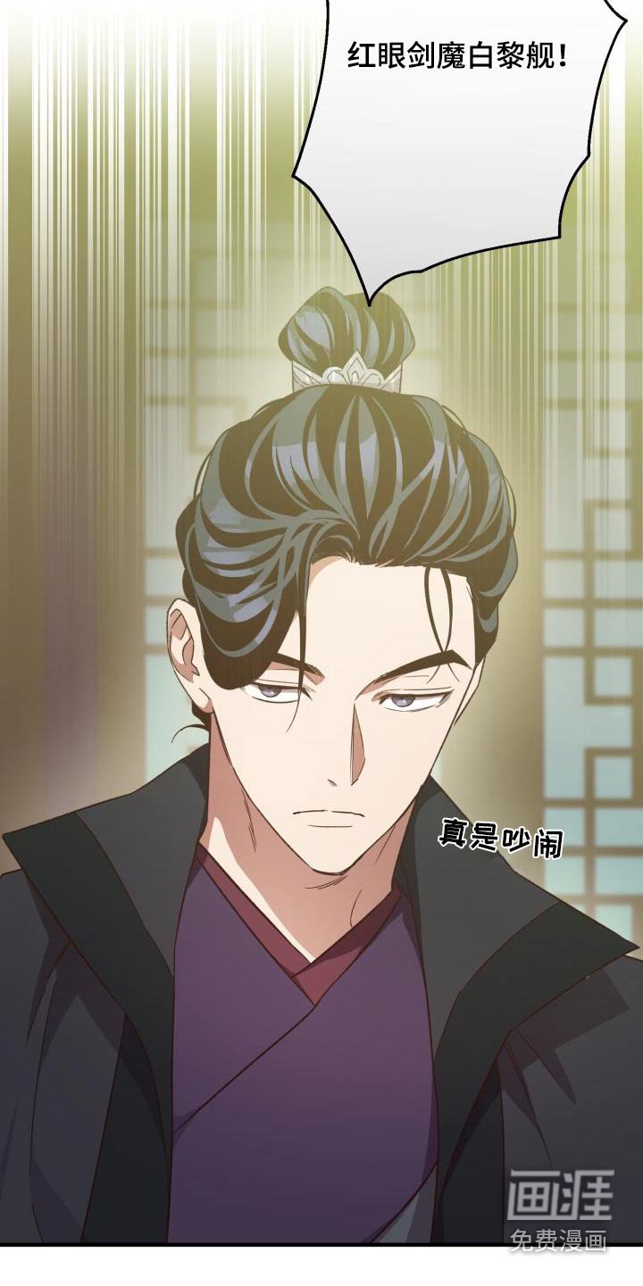 第109章：【第二季】解释