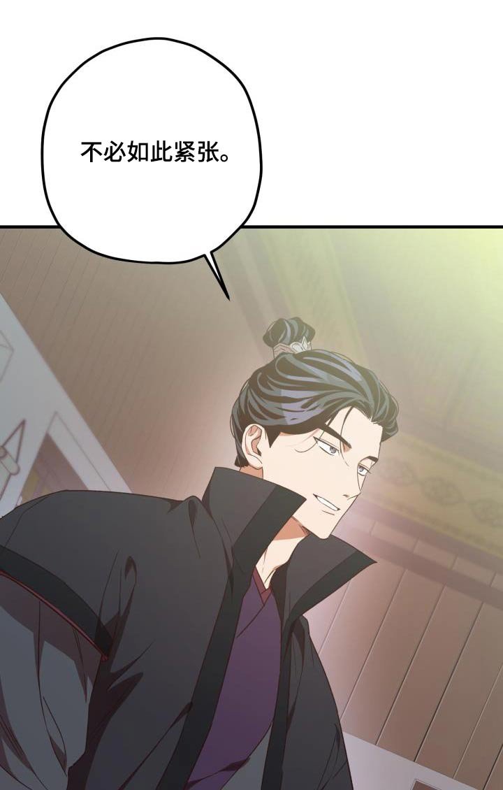 第109章：【第二季】解释
