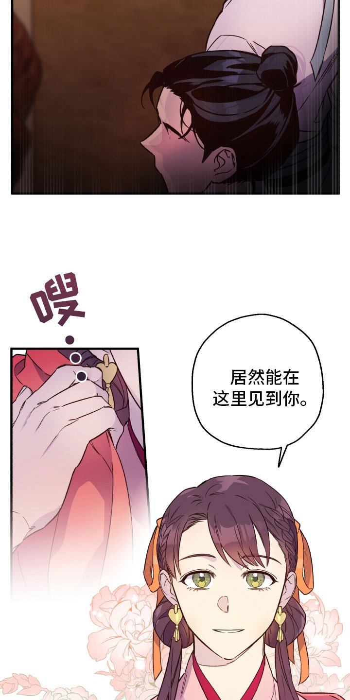 第11章：熟人