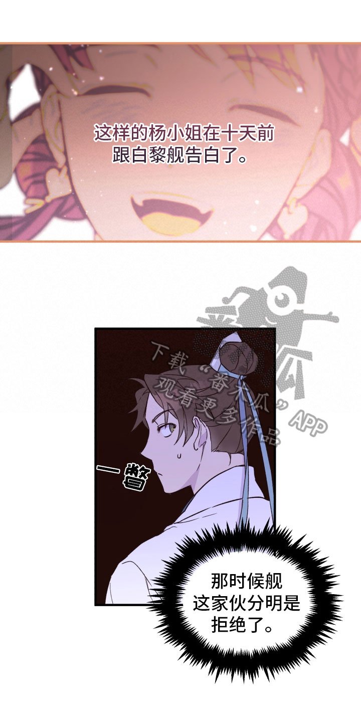 第11章：熟人