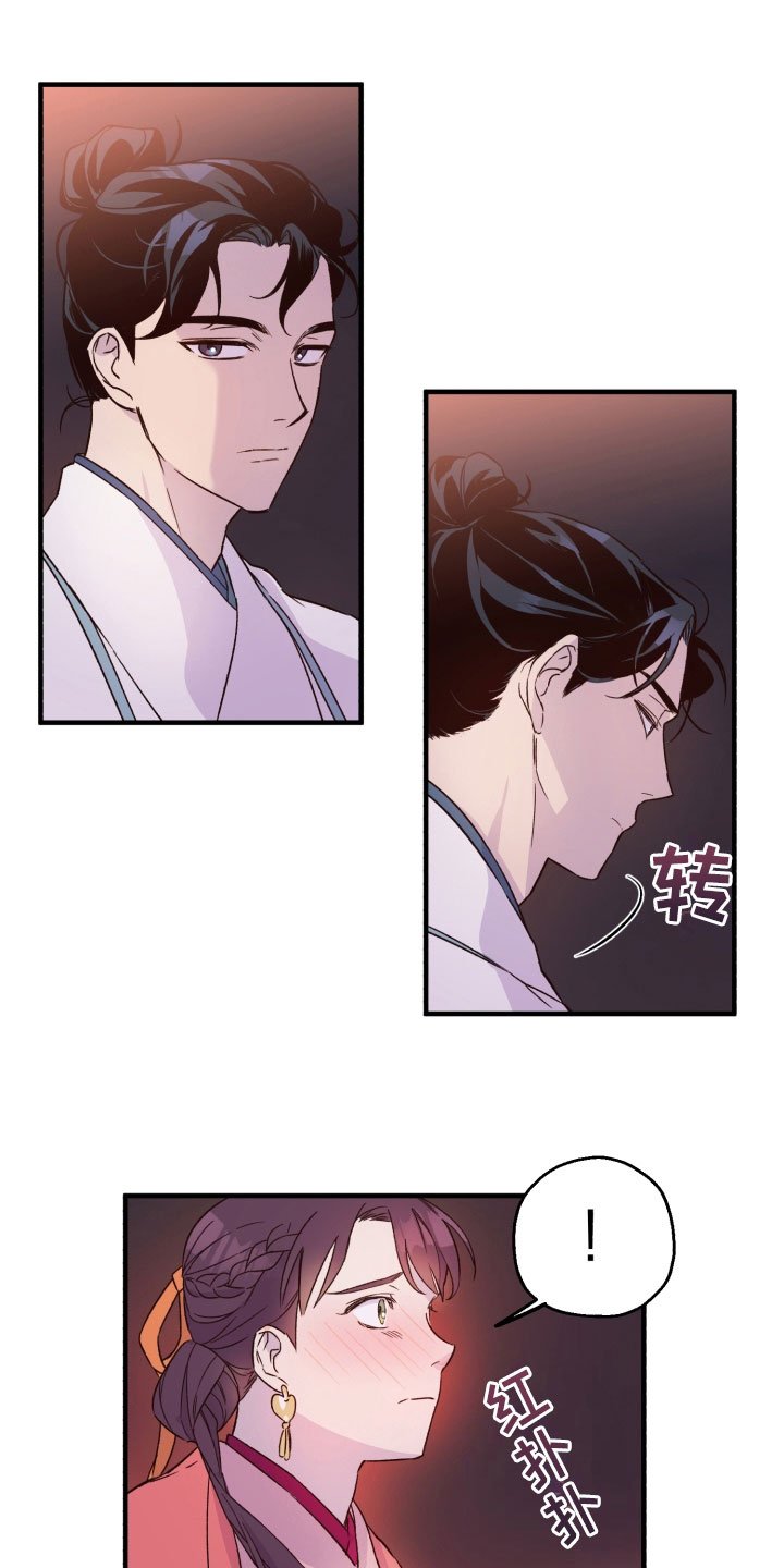 第11章：熟人