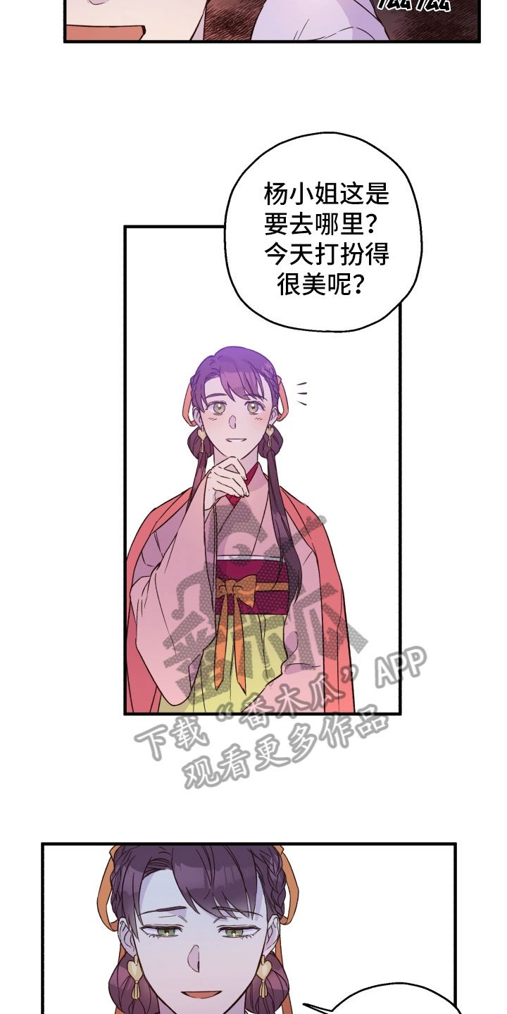 第11章：熟人