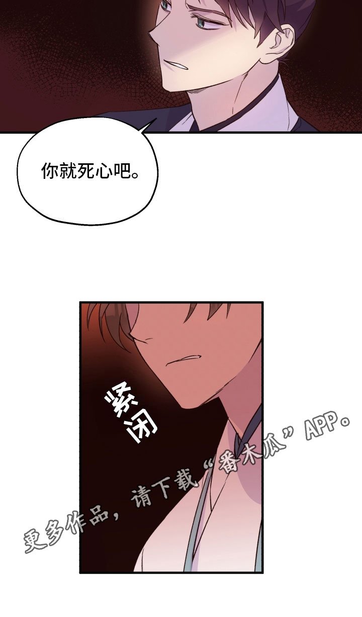 第11章：熟人
