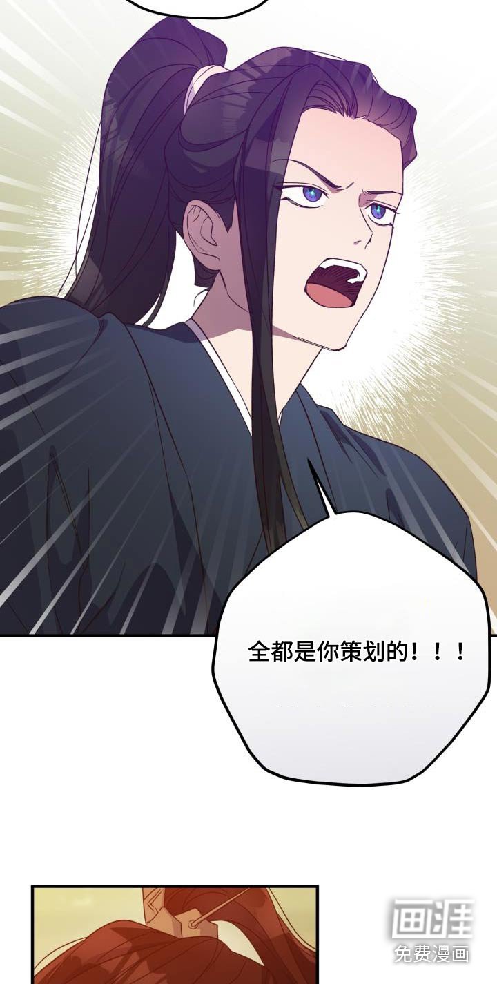 第110章：【第二季】就是你