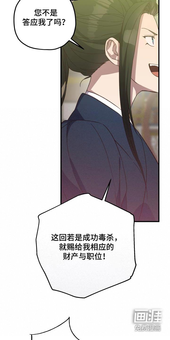 第110章：【第二季】就是你