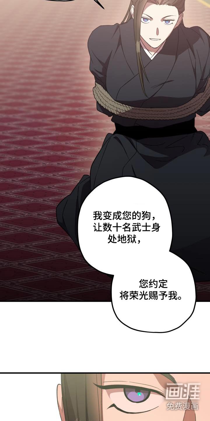 第110章：【第二季】就是你