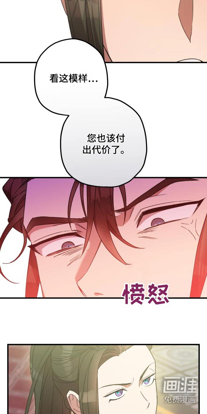 第110章：【第二季】就是你