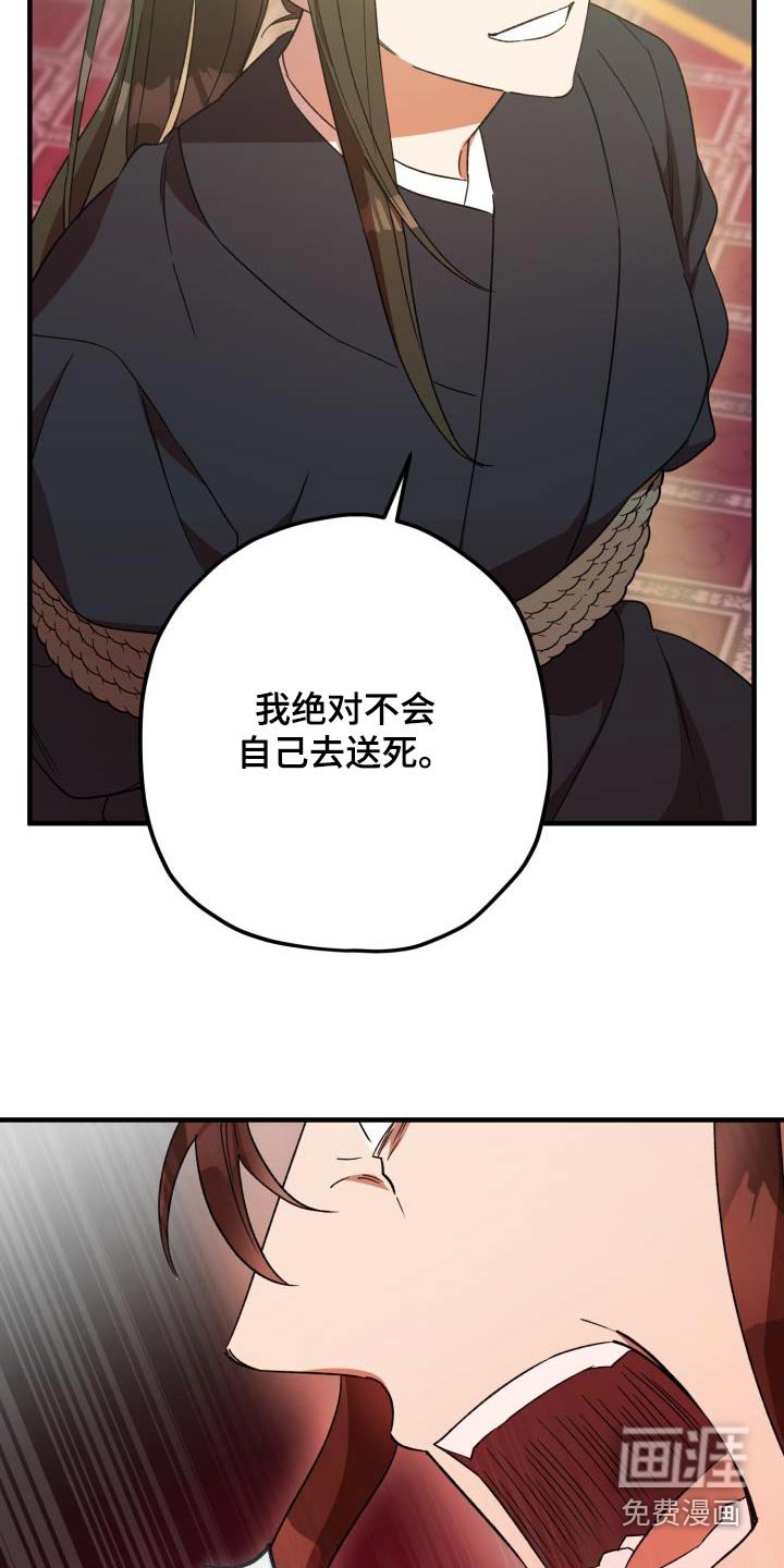 第110章：【第二季】就是你