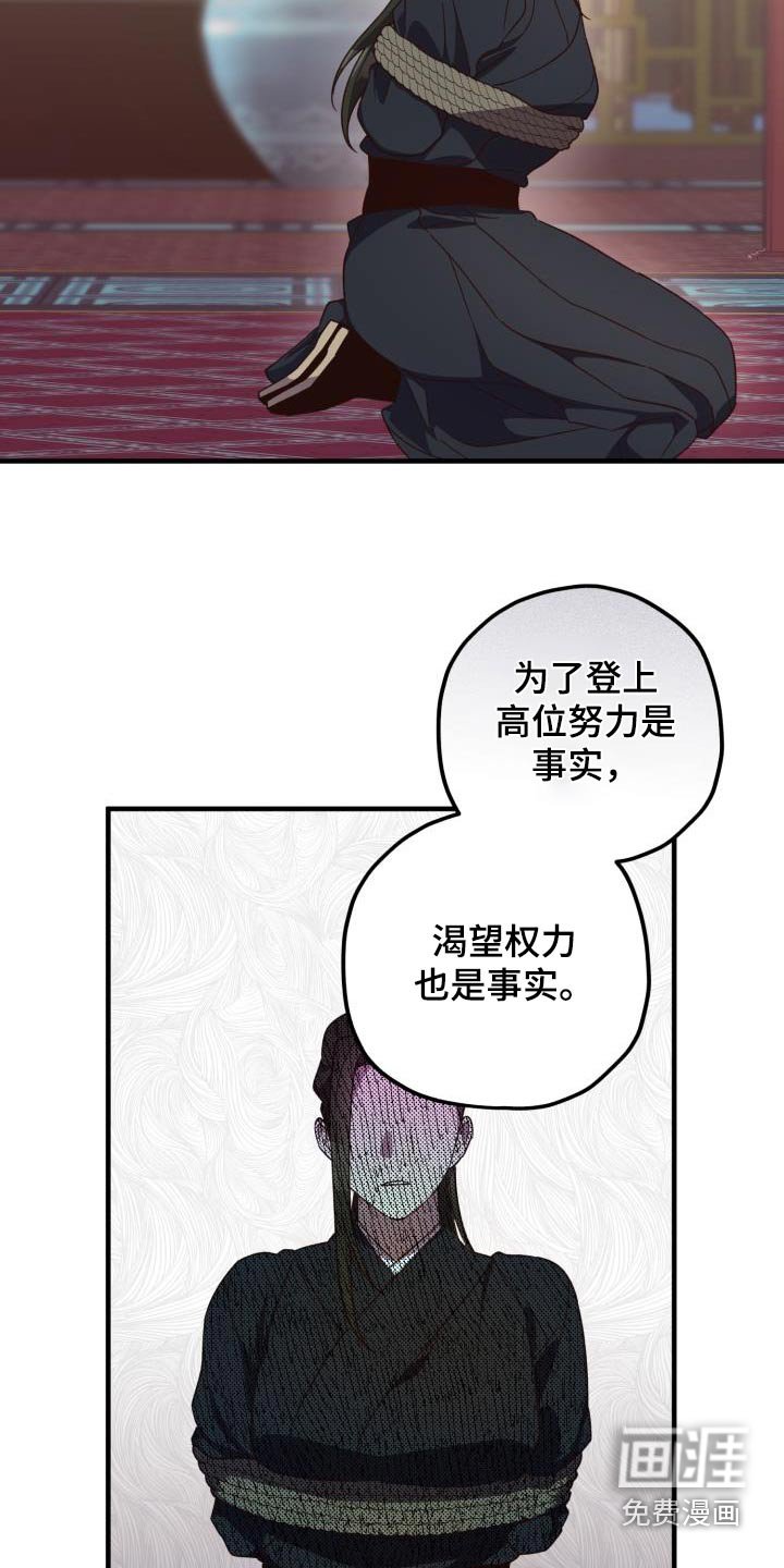 第110章：【第二季】就是你
