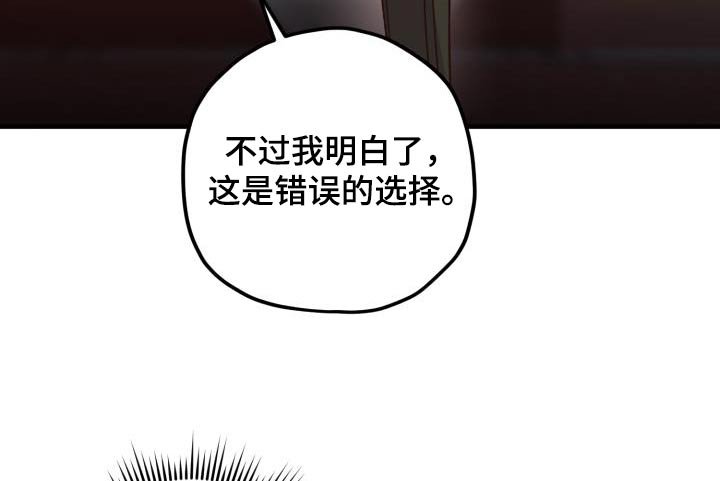 第110章：【第二季】就是你