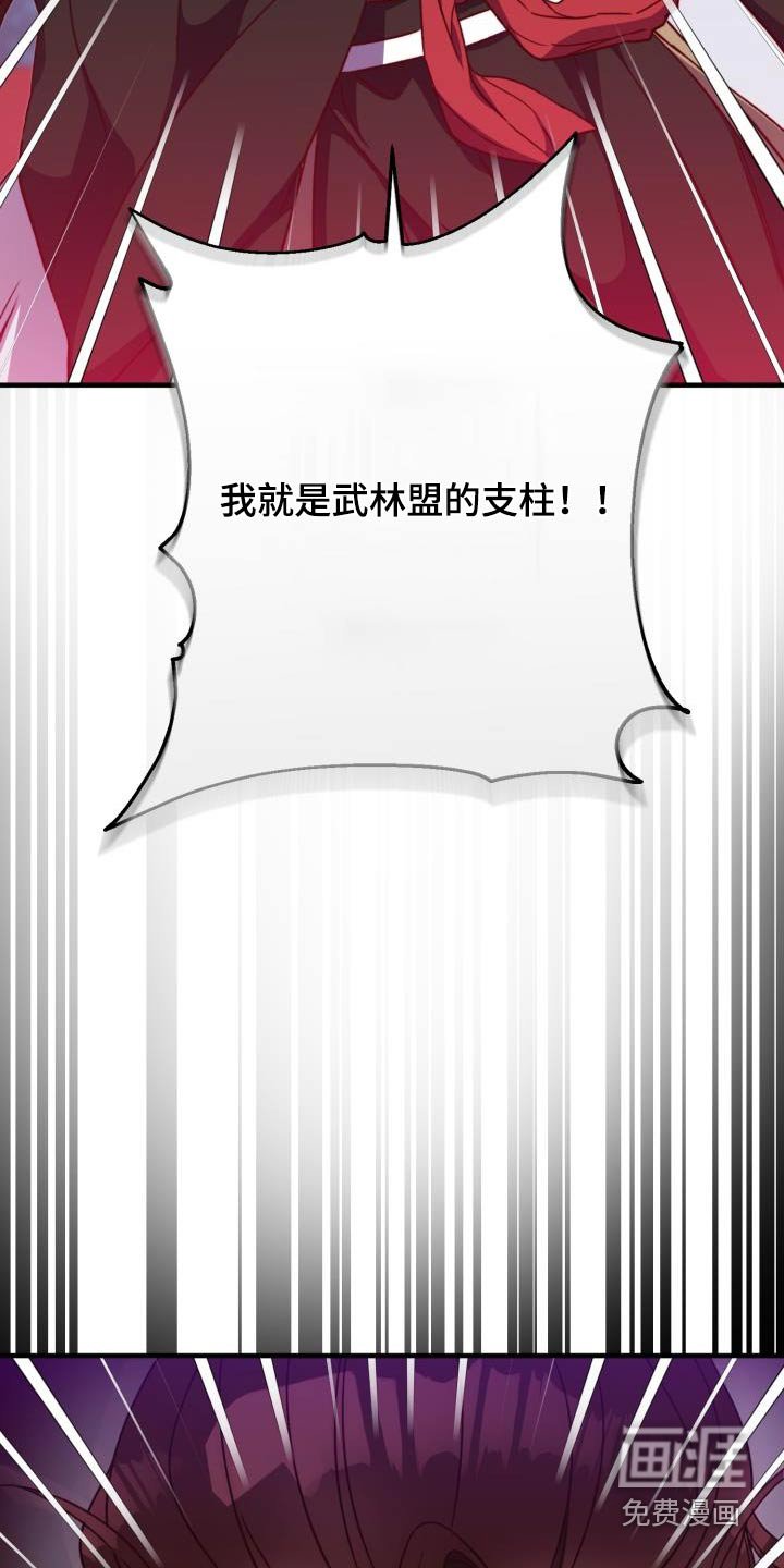 第110章：【第二季】就是你