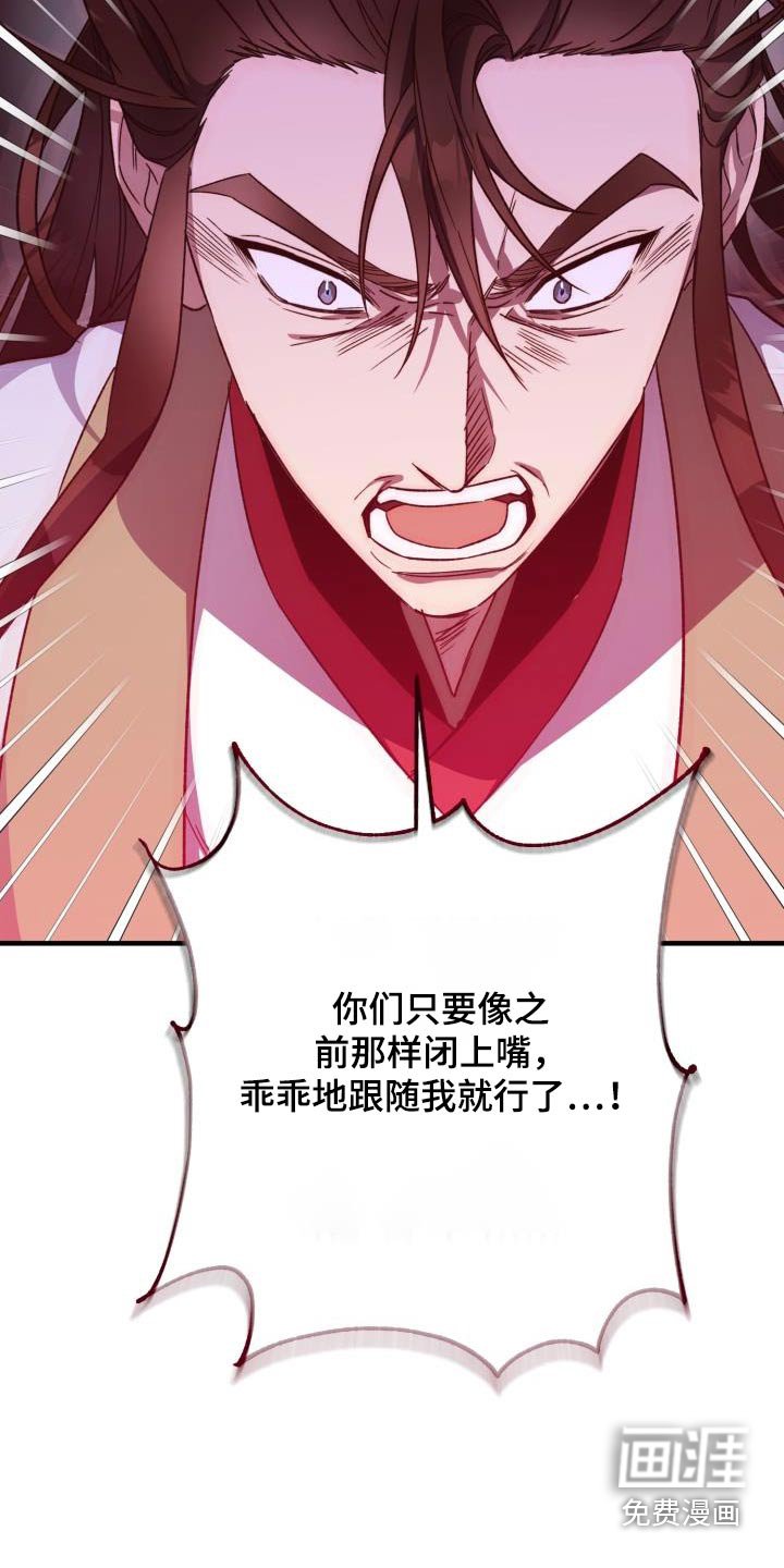 第110章：【第二季】就是你