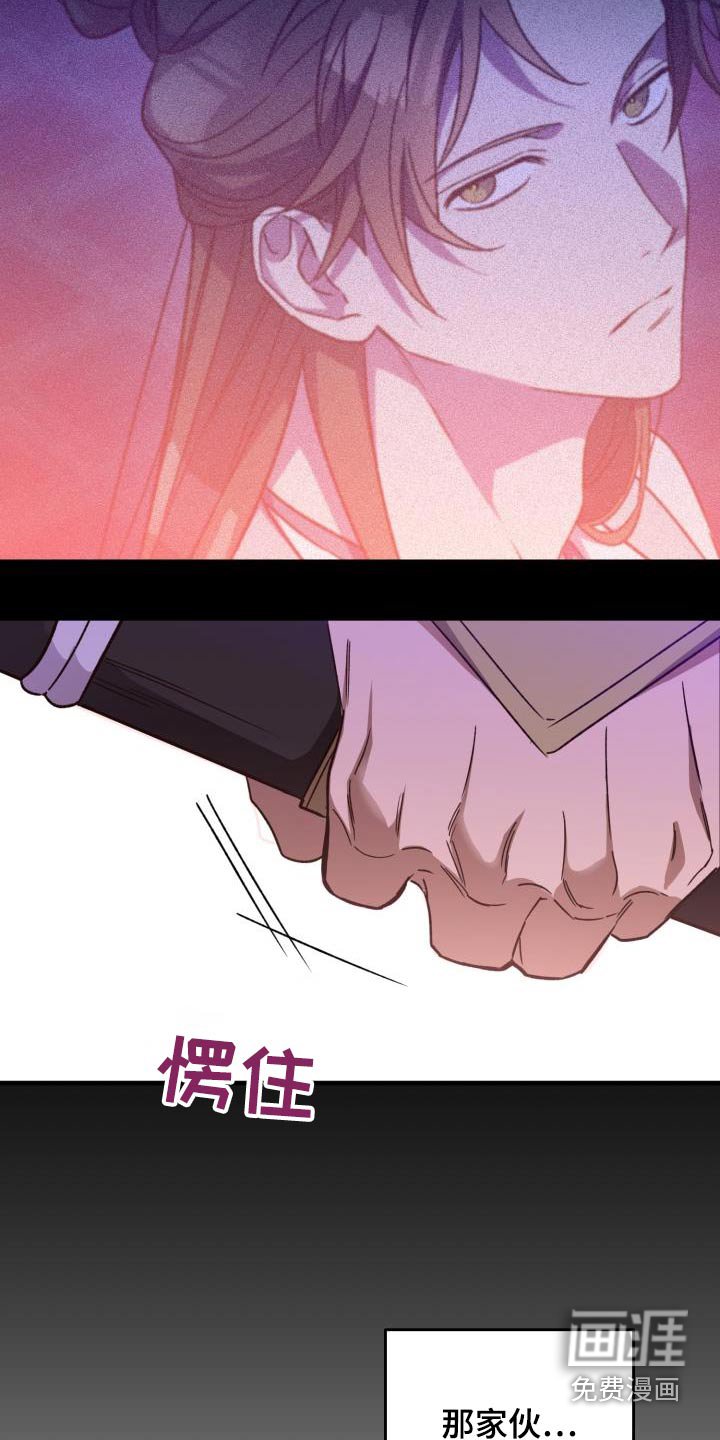 第110章：【第二季】就是你