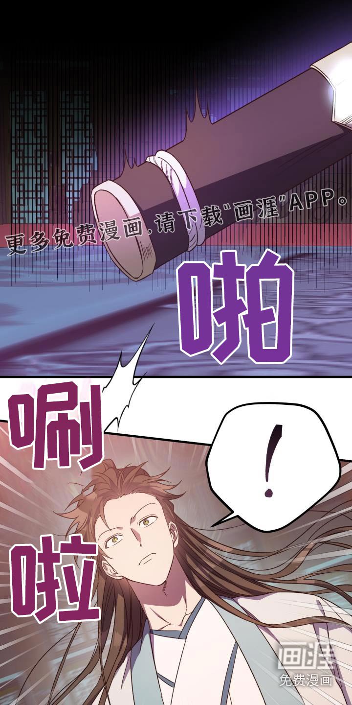 第111章：【第二季】那张脸
