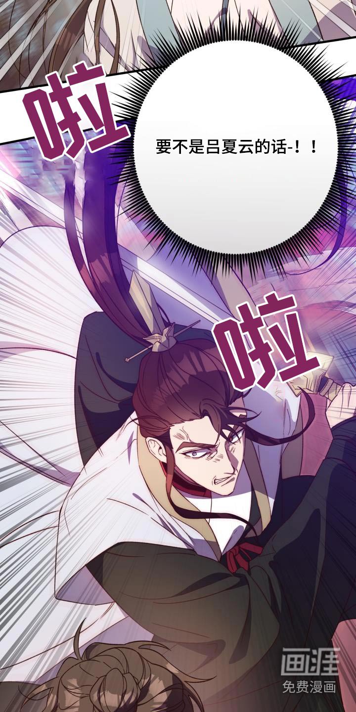 第111章：【第二季】那张脸