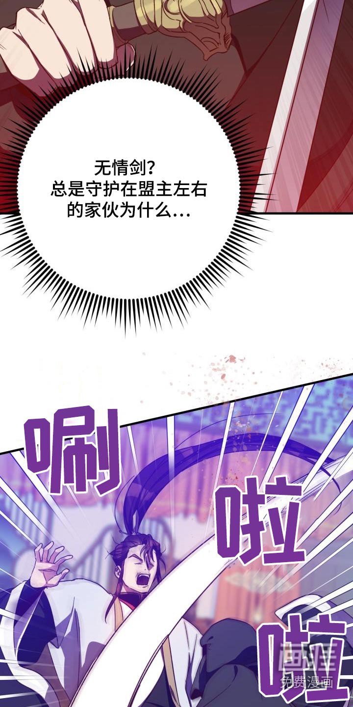 第111章：【第二季】那张脸