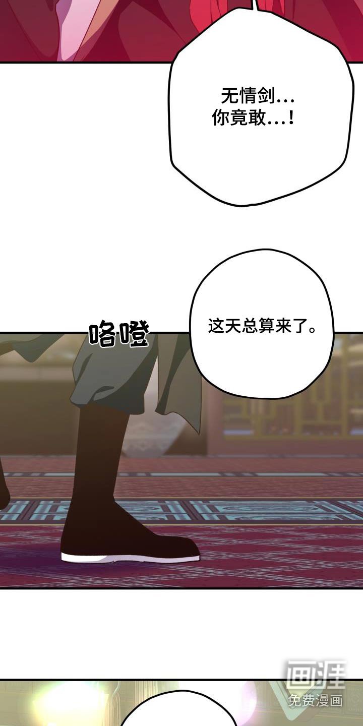 第111章：【第二季】那张脸