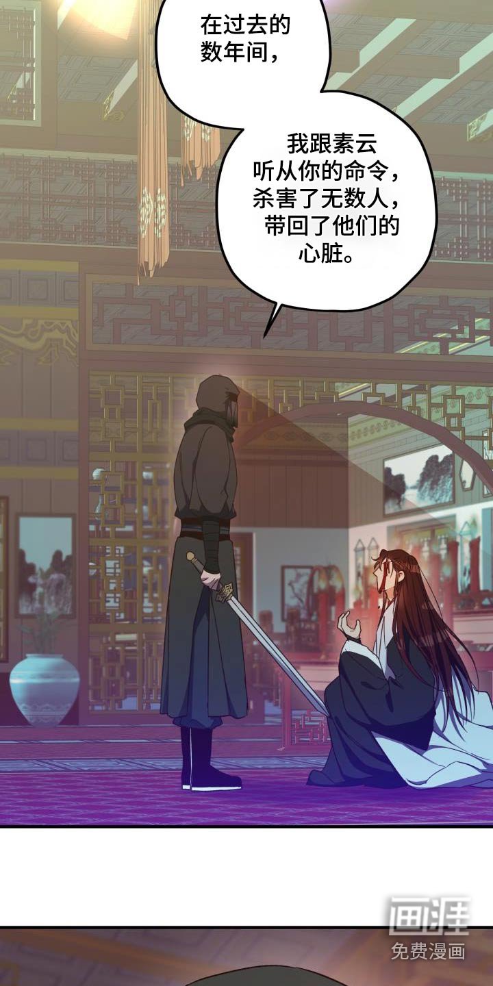 第111章：【第二季】那张脸