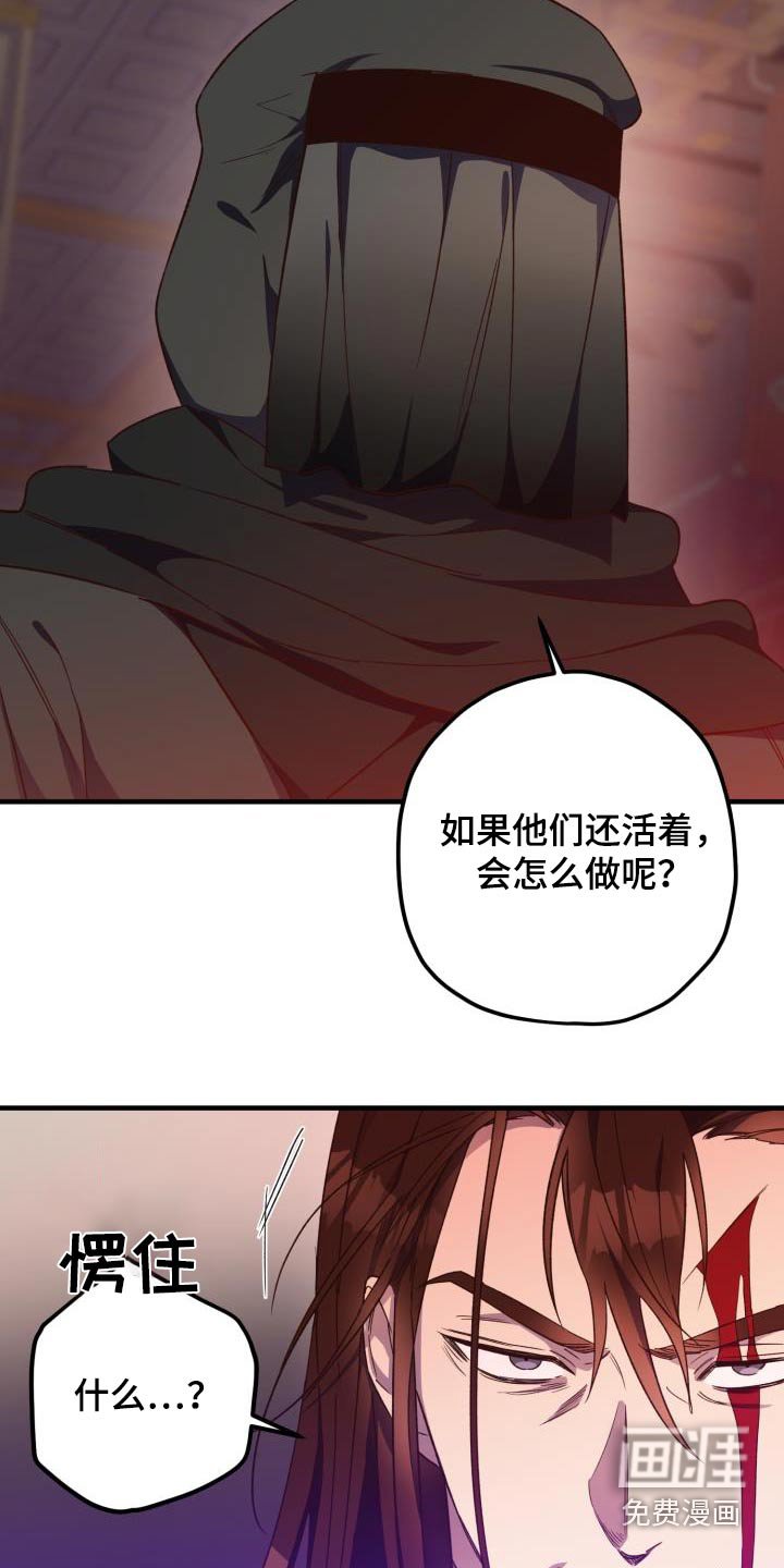 第111章：【第二季】那张脸