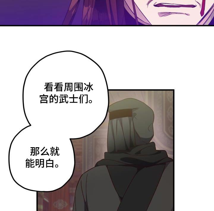 第111章：【第二季】那张脸