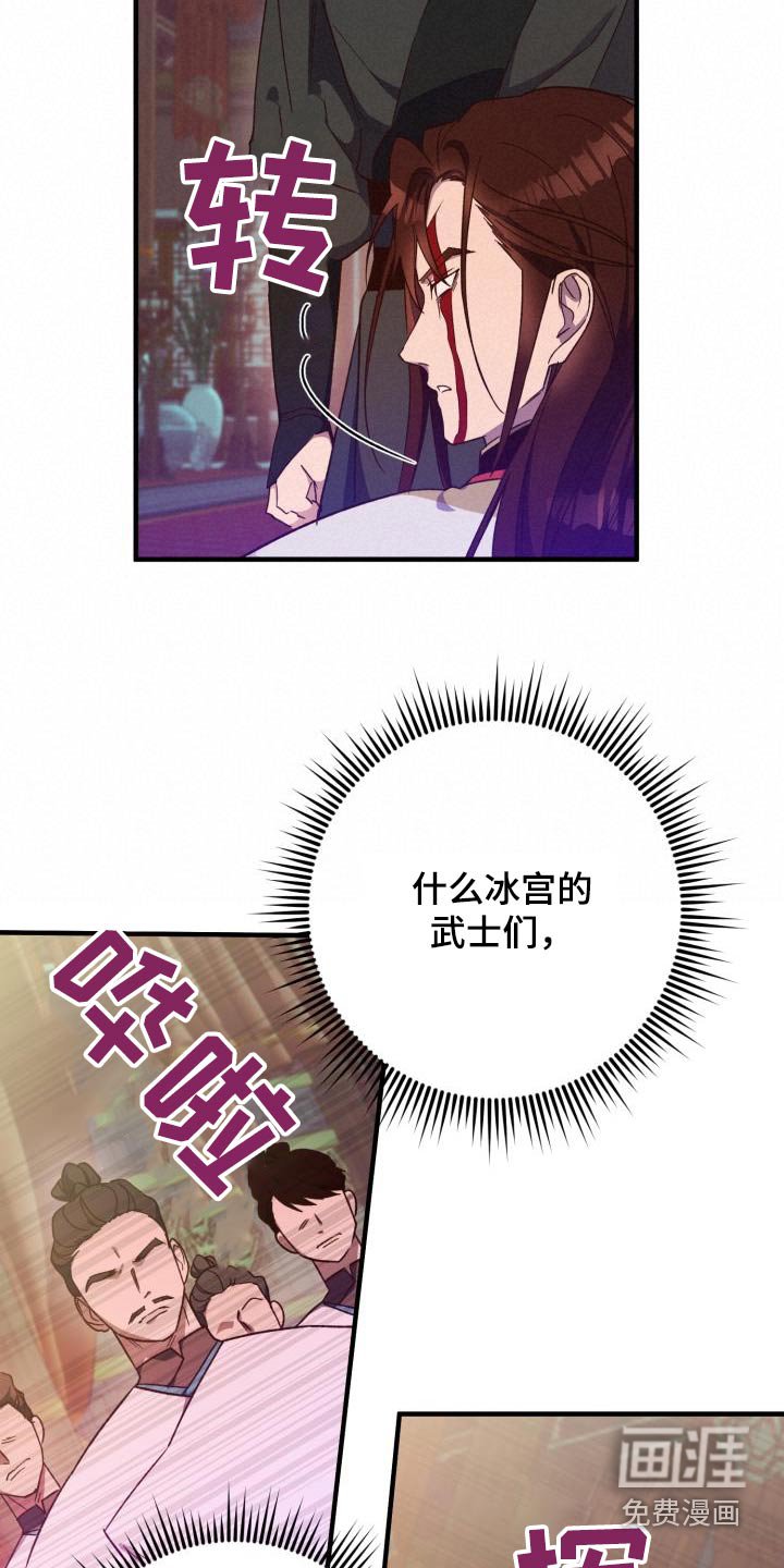 第111章：【第二季】那张脸