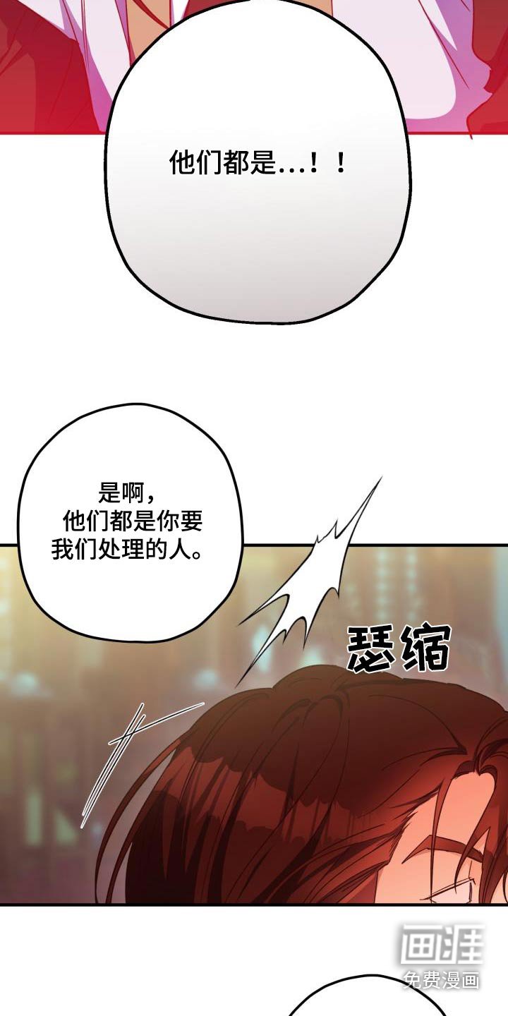 第111章：【第二季】那张脸