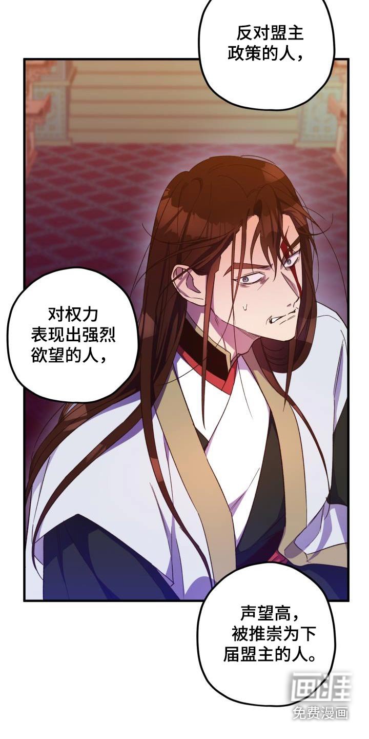 第111章：【第二季】那张脸