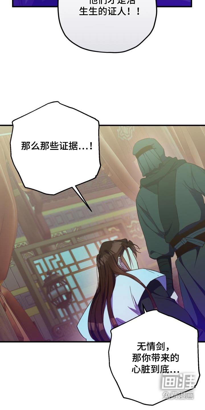 第111章：【第二季】那张脸