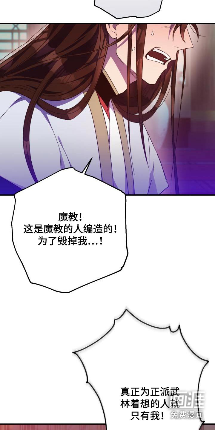 第111章：【第二季】那张脸