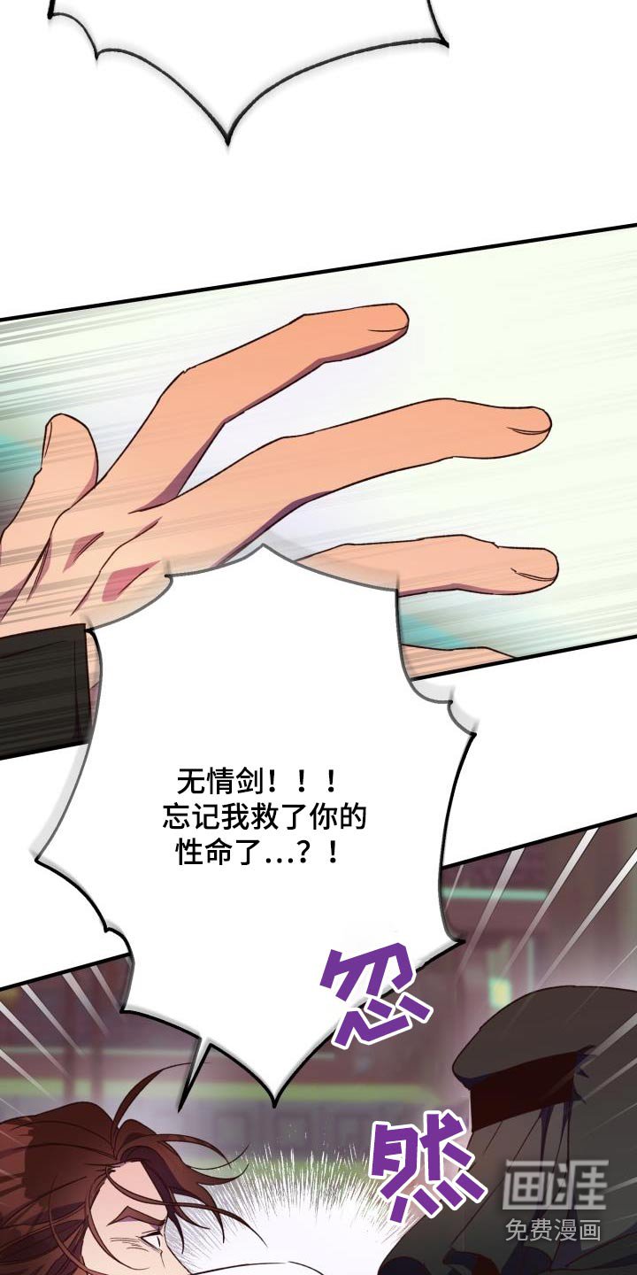 第111章：【第二季】那张脸