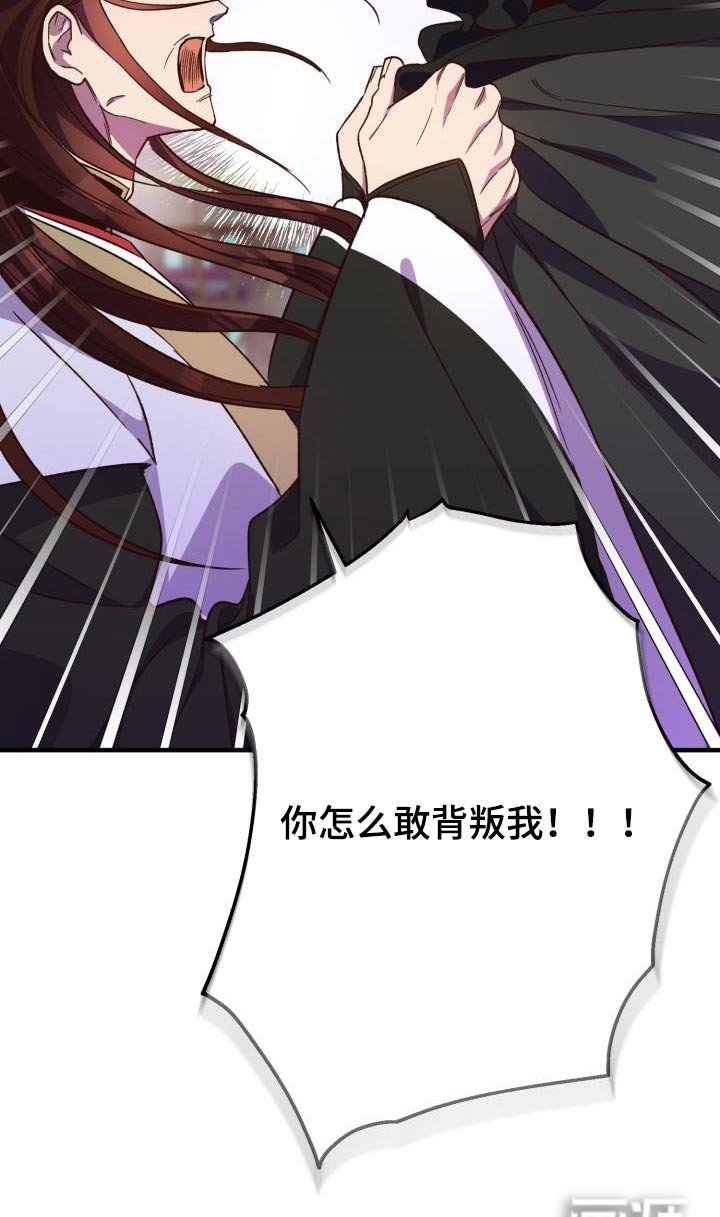 第111章：【第二季】那张脸