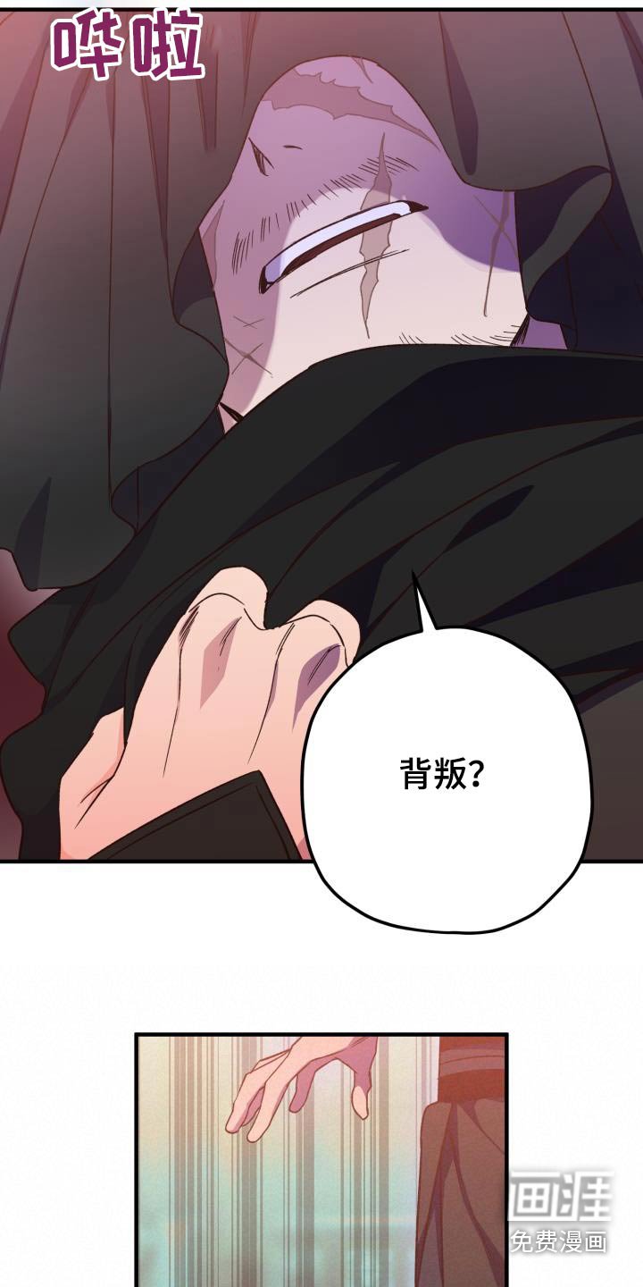 第111章：【第二季】那张脸