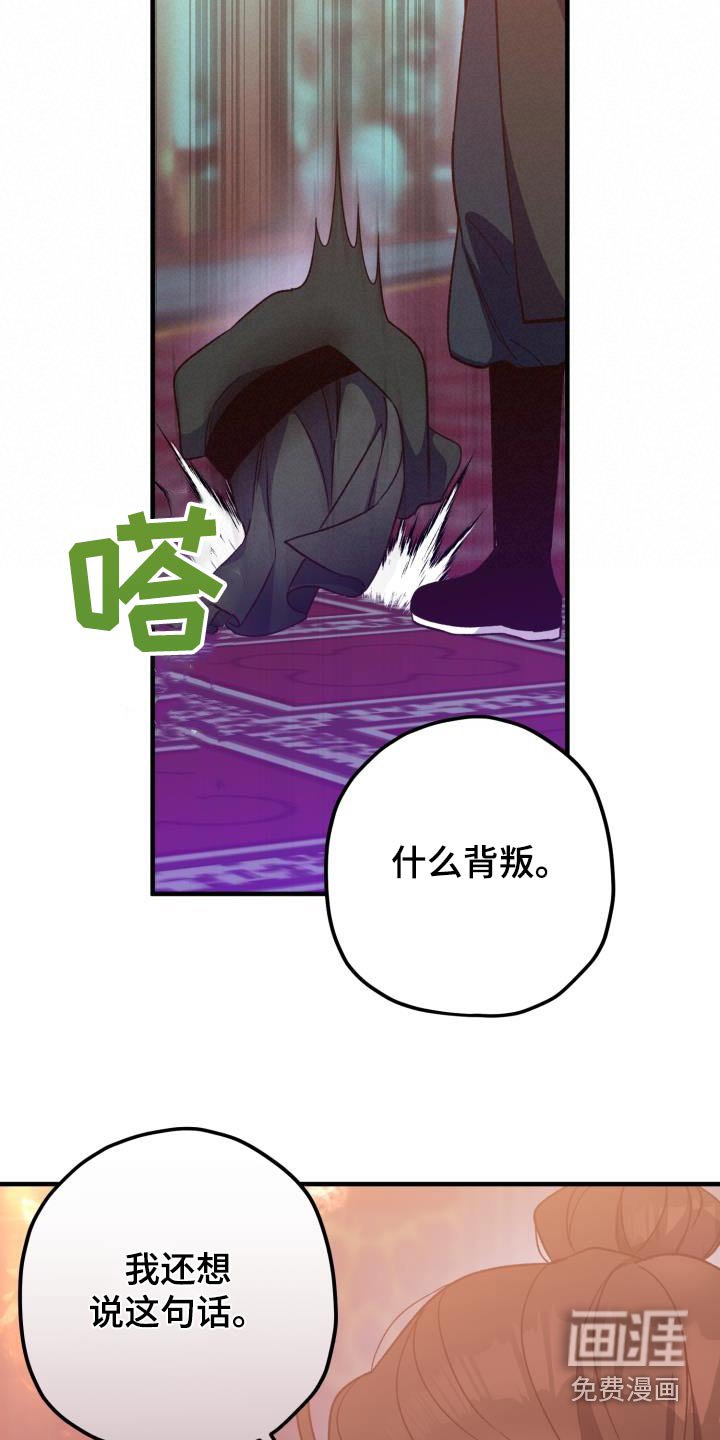 第111章：【第二季】那张脸