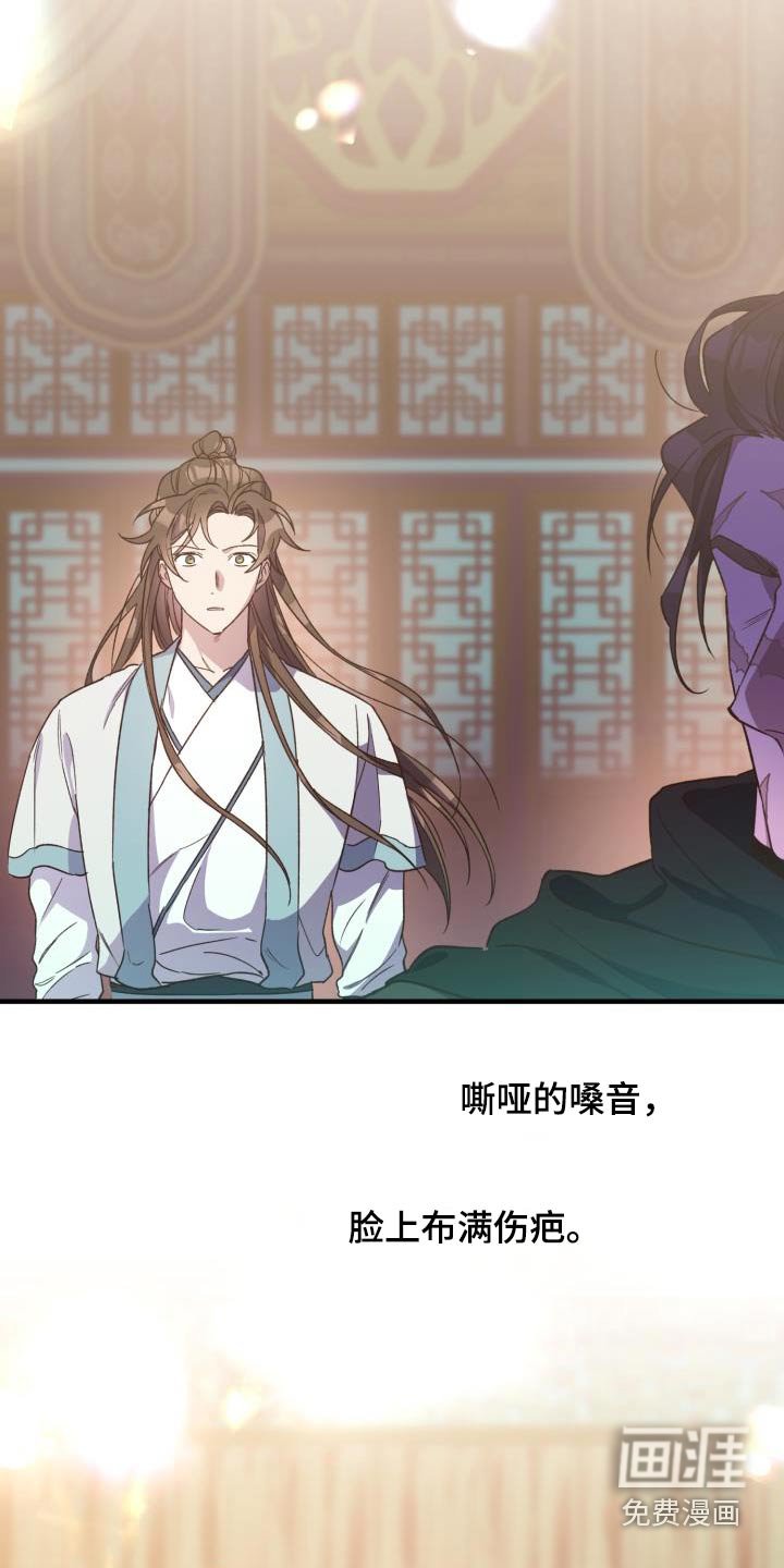 第111章：【第二季】那张脸
