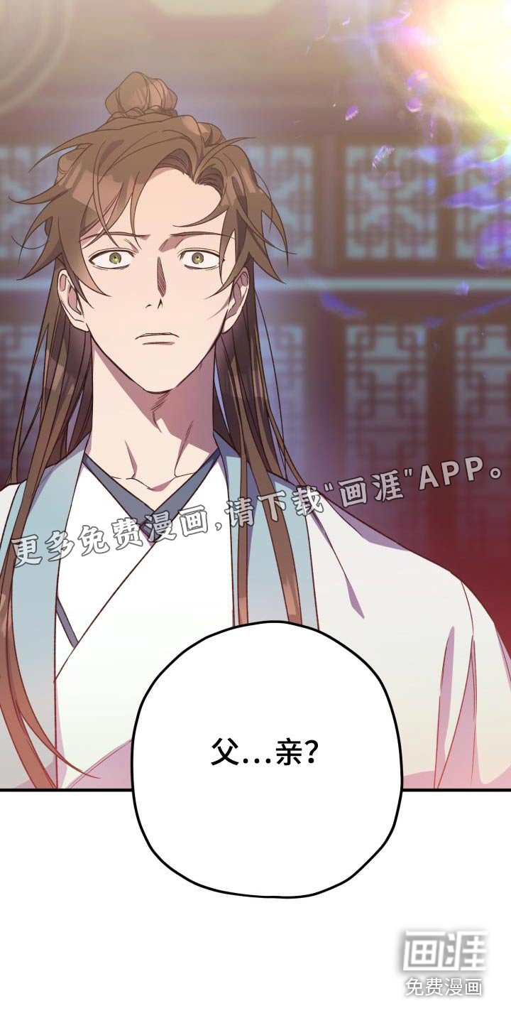 第111章：【第二季】那张脸