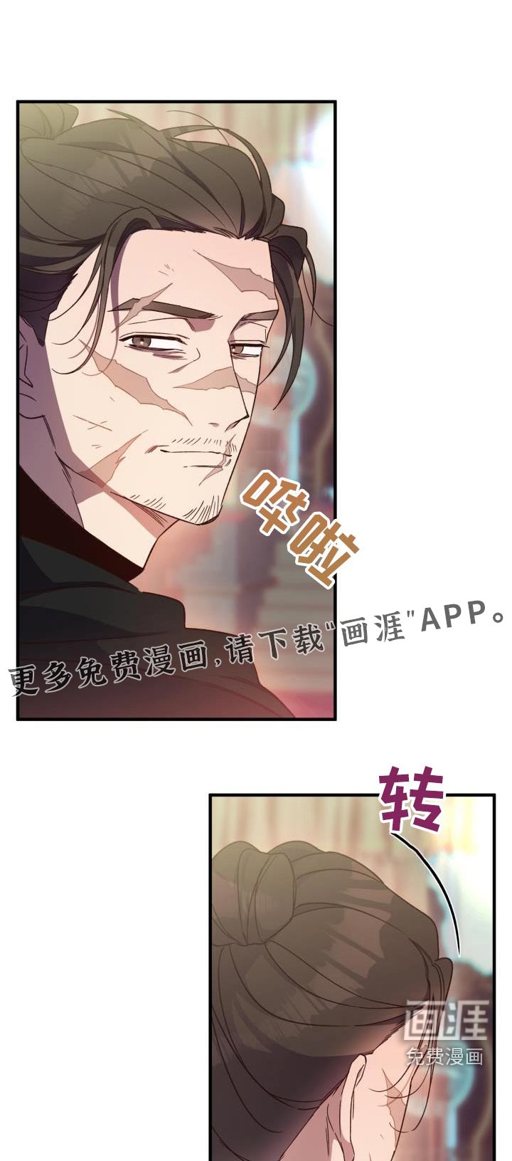 第112章：【第二季】讲述