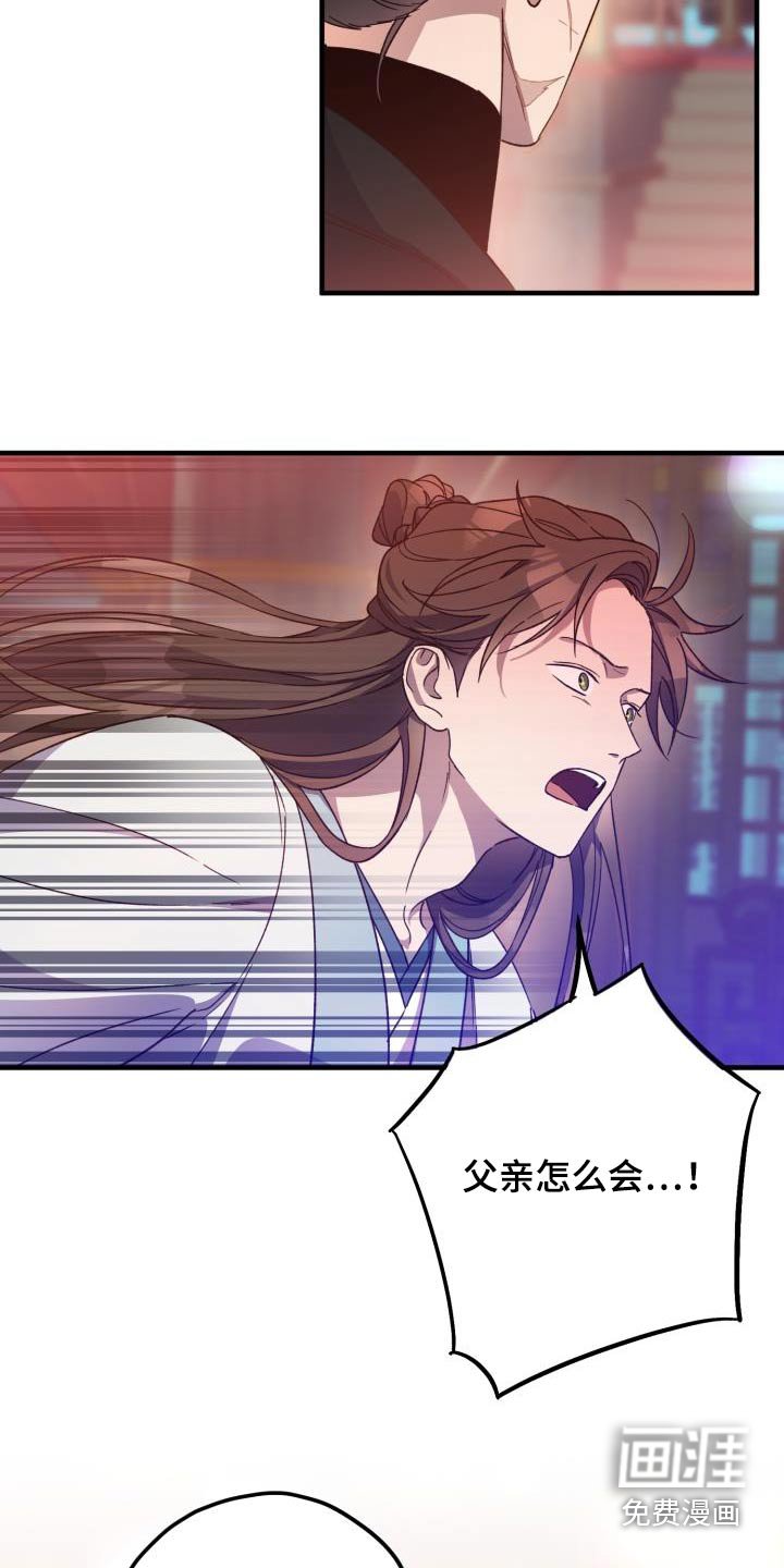 第112章：【第二季】讲述