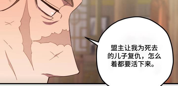 第112章：【第二季】讲述