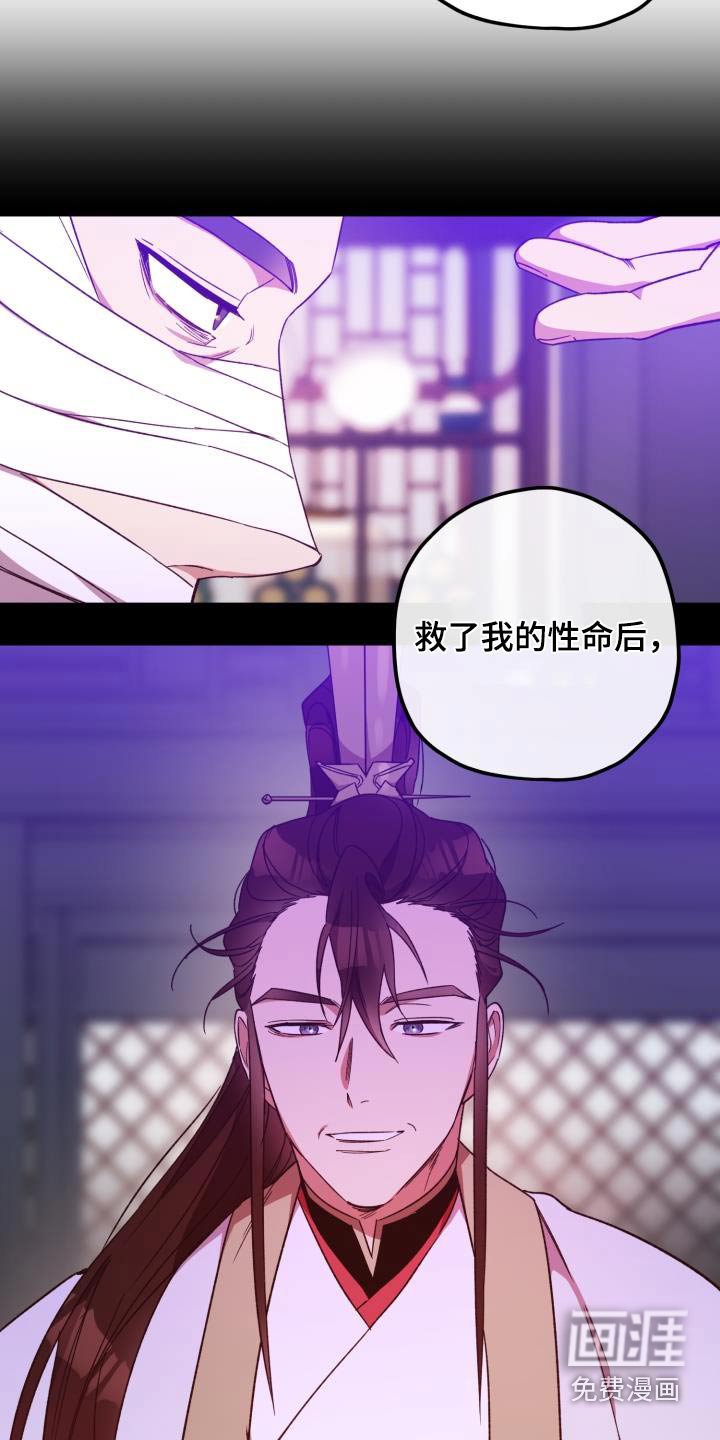 第112章：【第二季】讲述