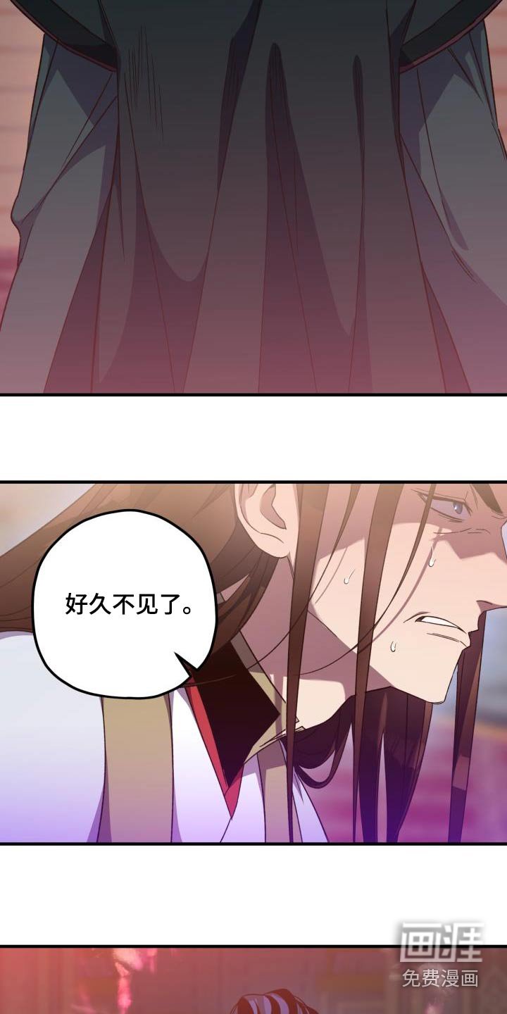 第112章：【第二季】讲述