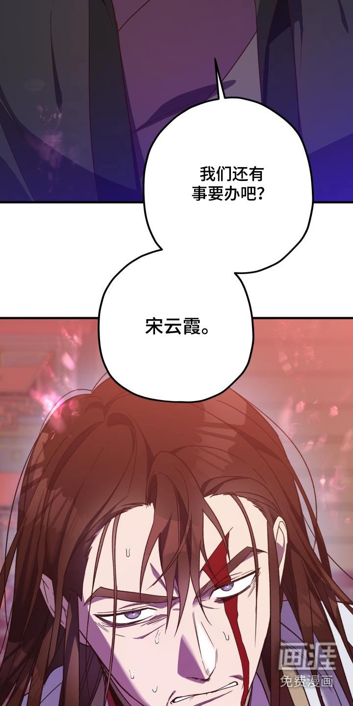 第112章：【第二季】讲述