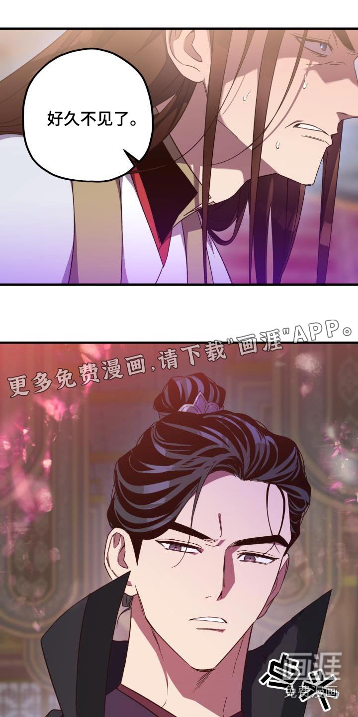 第113章：【第二季】离去