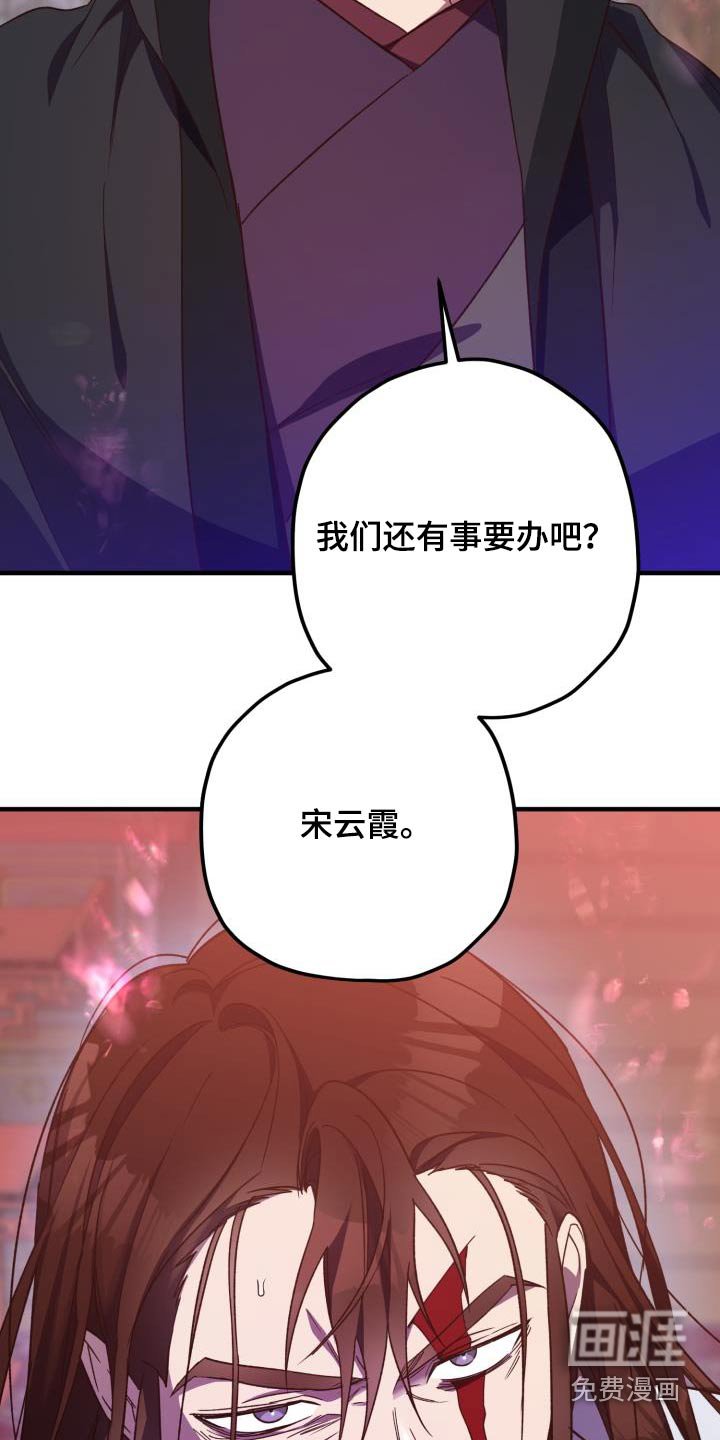 第113章：【第二季】离去