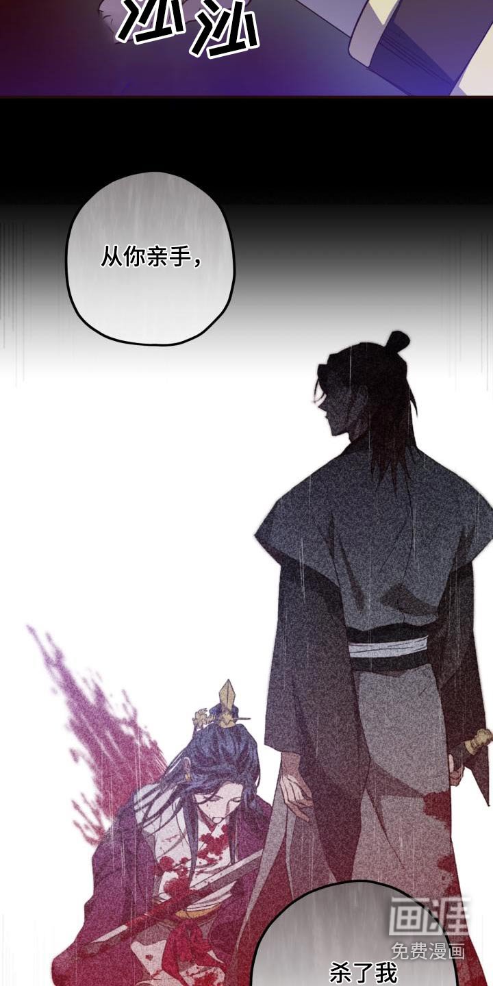 第113章：【第二季】离去