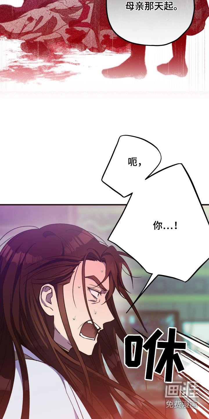 第113章：【第二季】离去