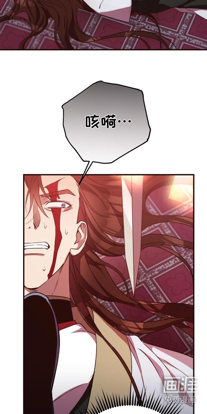 第113章：【第二季】离去